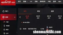 新赛季央视还播英超吗