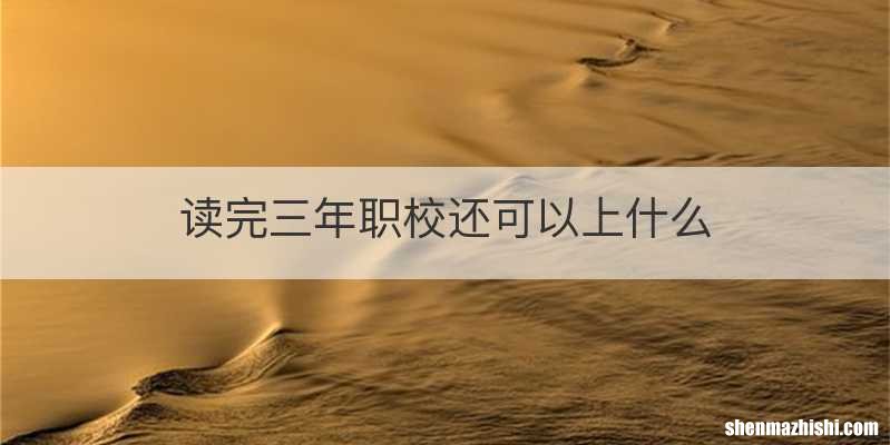 什么的神怎么组词