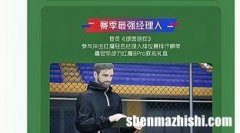 绿茵信仰球员交易攻略