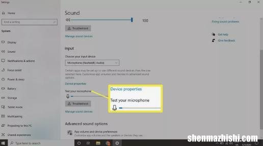 如何修复麦克风在Windows10上无法使用的问题