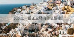 杞子哪里产地最好