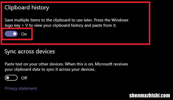win10截图快捷键win+shift+s没有反应，11个修复方法