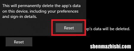 win10截图快捷键win+shift+s没有反应，11个修复方法