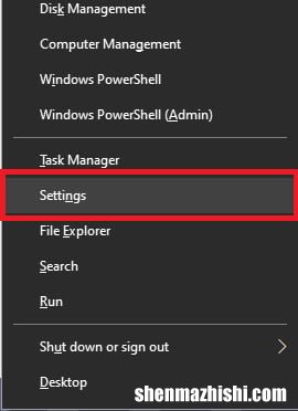 win10截图快捷键win+shift+s没有反应，11个修复方法