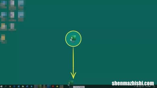 如何将程序或网站固定到Windows任务栏