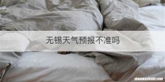 七八的四字成语