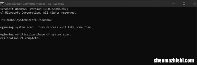 如何解决Windows11上文件传输速度慢的问题？