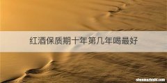 营口职业技术学院怎么样