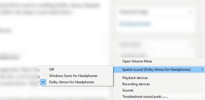 Dolby Atmos Win10 不起作用，如何修复空间音效