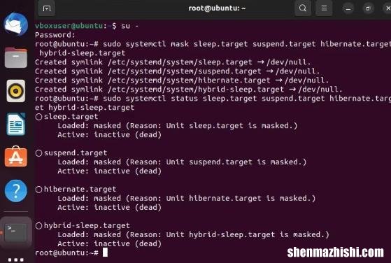 如何在Linux中禁用自动挂起