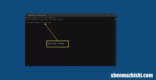如何在Windows10中从网络中删除旧电脑名称