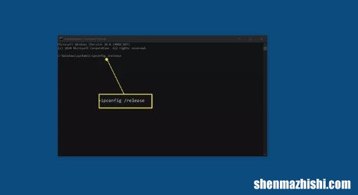 如何在Windows10中从网络中删除旧电脑名称