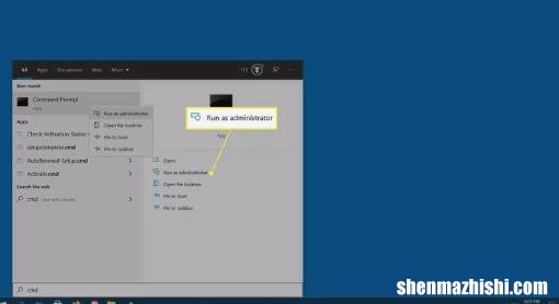 如何在Windows10中从网络中删除旧电脑名称