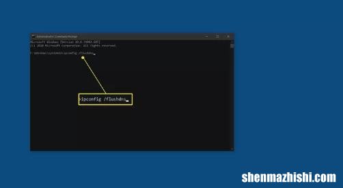 如何在Windows10中从网络中删除旧电脑名称
