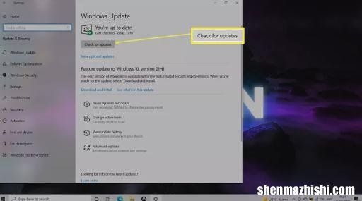 如何从Windows10升级到Windows11，方法详解