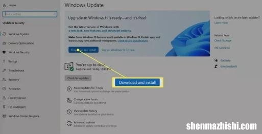 如何从Windows10升级到Windows11，方法详解