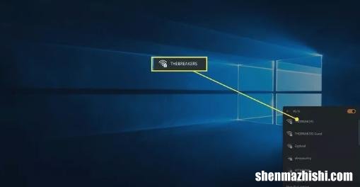 如何在Windows11中连接到Wi-Fi网络