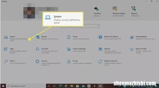 如何增加Windows10中的虚拟内存
