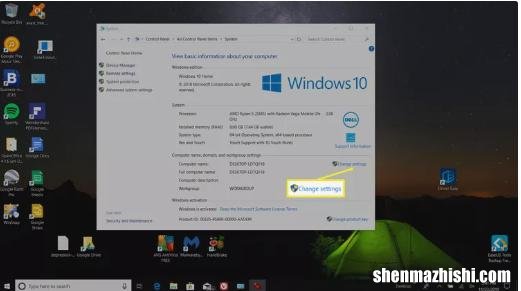 如何增加Windows10中的虚拟内存