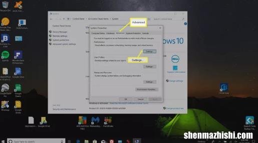 如何增加Windows10中的虚拟内存