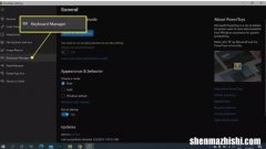 Windows10键盘重新映射教程：如何自定义键位