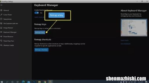 Windows10键盘重新映射教程：如何自定义键位