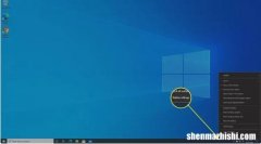 Windows10任务栏隐藏教程，如何设置和使用