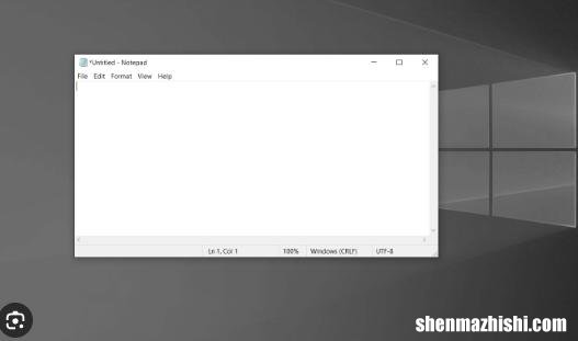 如何在Windows10/11上的记事本中启用深色模式