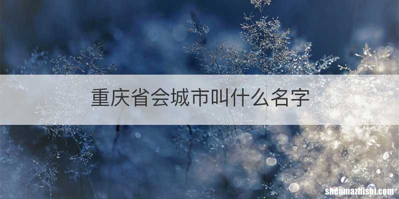 天然气壁挂炉的水能喝吗