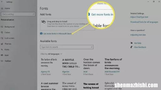 Windows10字体安装指南，如何轻松更换字体