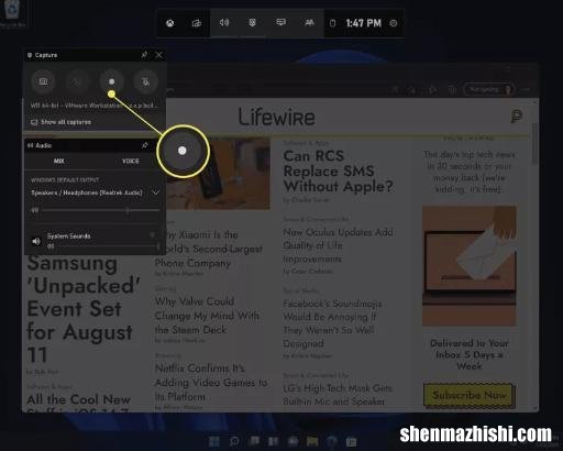 如何在Windows11上用简单的步骤录制屏幕