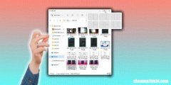 如何提高Windows11的使用效率， 7种方法