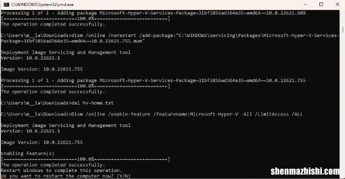 如何在Windows11上启用Hyper-V，几个方法