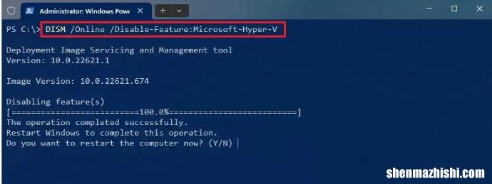 如何在Windows11上启用Hyper-V，几个方法