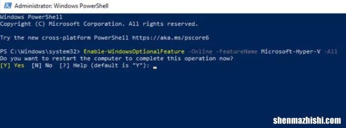 如何在Windows10中启用Hyper-V