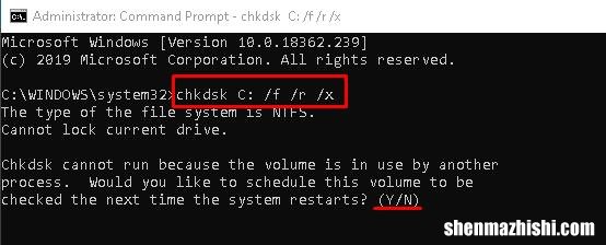 修复Windows11/10上的系统还原点错误0x80042306