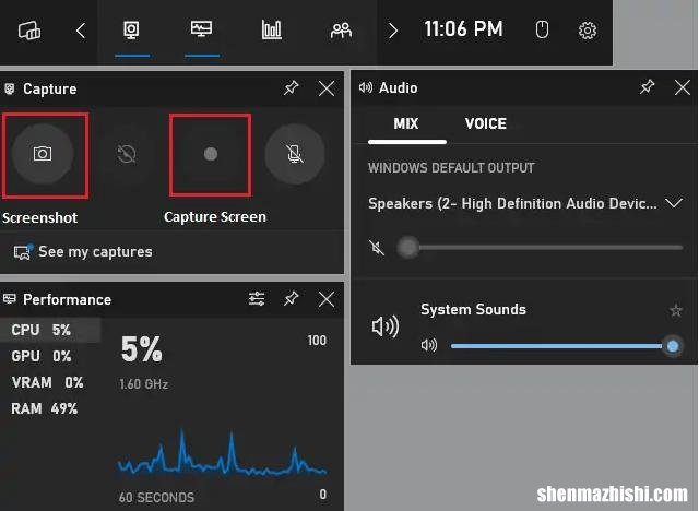 如何在Windows11上免费录制屏幕，你掌握了吗？