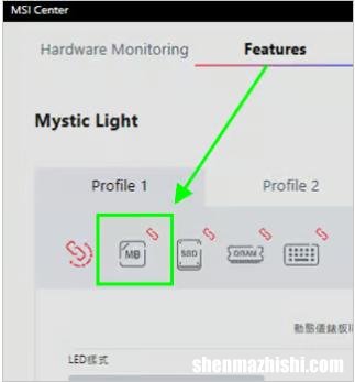 如何更改MSI主板上的RGB，教你几招