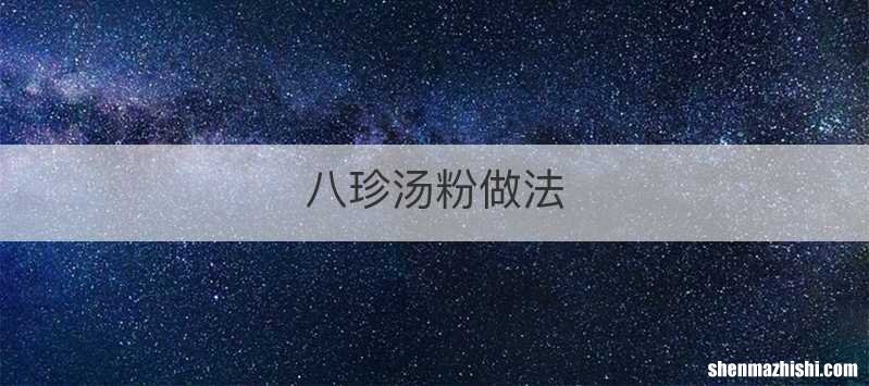 沙坨轮胎质量咋样