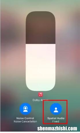 苹果AirPods Pro低音太弱？这样调节就好了