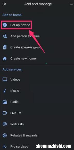 如何在Google Home中分离灯光