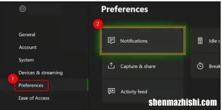 如何打开Xbox应用程序的通知