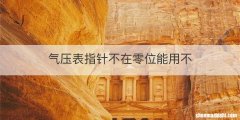 蜂花真的会长头发吗