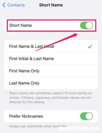 如何在iPhone上按名字对联系人进行排序