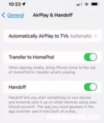 如何阻止AirPods耳机自动播放音乐