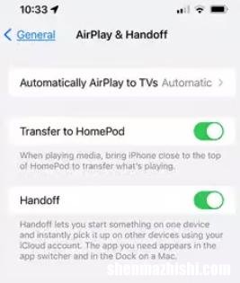 如何阻止AirPods耳机自动播放音乐