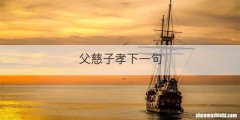 迪迦奥特曼纳坦大帝哪集出现