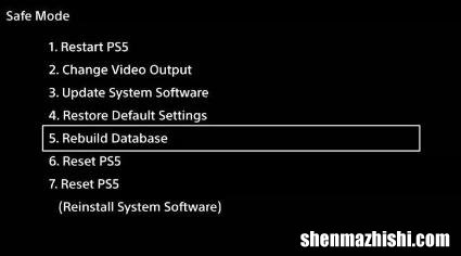 PS5上的游戏如何结束和关闭