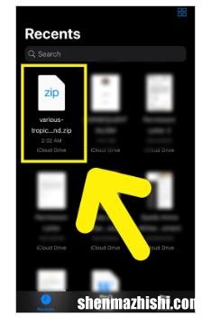 iPhone上的EPS文件是什么？如何在苹果上打开EPS