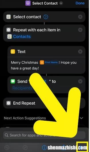 如何在iPhone上发送大量短信